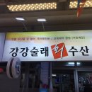 한라게스트하우스 이미지