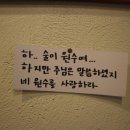 지누집