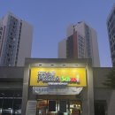 하주초등학교 | [경산 하양 피자스쿨 무학점] 꾸덕한 까르보네 피자 &amp; 치즈바이트 조합 내돈내산 솔직 후기