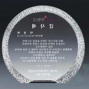 버들피리 이미지