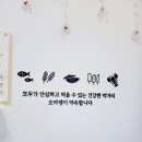 오마뎅광주 이미지