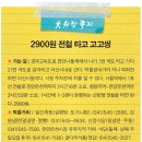 온양행궁 이미지
