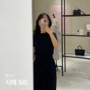 SIE 시에 셀브릿지 스커트 노엘 드레이프 랩 드레스 후기