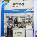 서광정밀