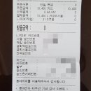 불타는오징어