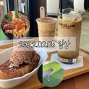 일상 /대구 뚜벅이 데이트코스 광코신상고기집 조선그릴/한옥카페 텐빌리언 솔직후기