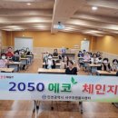 인천서구자원봉사센터 이미지