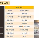 (주)탑부동산중개법인 이미지