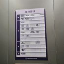 등촌샤브칼국수 광교호수공원점