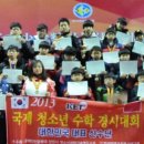 제철남초교 이미지