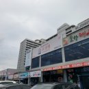 화덕에구운생선