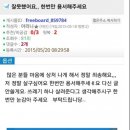 메챠쿠차
