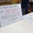 구즉국민체육센터 이미지