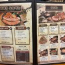 세븐일레븐 동탄능동타운점 | 동탄 능동맛집 와우리장작구이 생오리미나리차돌 내돈내산 후기