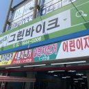 GS25경포호수점 이미지