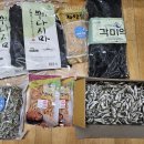 용이네건어물
