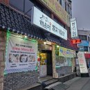 하대동165 | 진주 상대동 맛집 | 숯불불고기와 같이 먹는 밀면 해운대불고기밀면 솔직후기