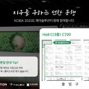 제이솔루션 - 용인시 처인구 천덕산로74번길 59 | 제이솔루션