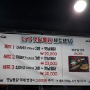 이가옛날통닭&세계맥주