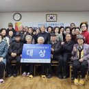 주공1 경로당 이미지