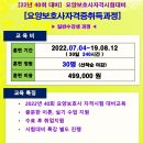 부천상동요양보호사교육원 이미지