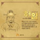 행정사법인 산림인 | 조선 명저 기행