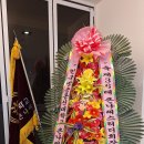 나래호프 이미지