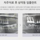 서울삼성치과의원 이미지