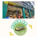 이마트24 수유사랑점 | [도봉구 창동맛집] 내돈내산/24시간 싸다김밥 오픈/샐러드김밥 솔직 후기