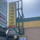 청하대 영빈관 네이버블로그