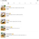 오무스비하나
