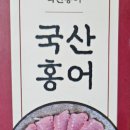 영호수산 이미지