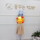 미래음악교습소 이미지