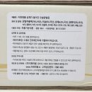 이화약초