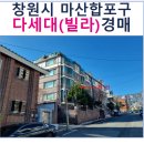 완월동284 이미지