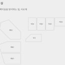 서로재 이미지