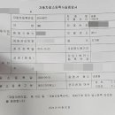 좌동카센타 | 부산해운대구폐차장 집에서 간편하게 폐차하는 방법