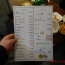 교촌치킨 금호점
