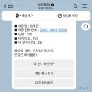 요우란