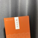 내동떡방앗간 | SNS 대란 떡! 광주 실온 창억 떡 호박 인절미 솔직 리뷰⭐️ (찐 내돈내산 & 구매 꿀팁 포함)