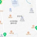 서귀동 336 이미지