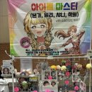 아이마코콜렉션 | [9서코/일요일/CM_21] 2025 9월 일산 코믹월드 후기 - 큰 슬럼프를 겪고 다시 참가한 코믹월드!