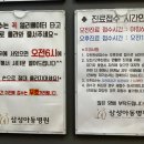 김해아동병원 네이버블로그