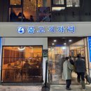 논현물고기자리VIP룸