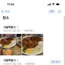 강서칡냉면 - 강서구 화곡로44나길 48 | 강서칡냉면