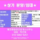 수자인사거리 이미지