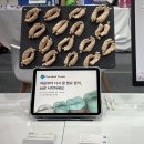 우리치과기공소 | 2025 KDTEX 치과기공사 세미나 후기, 와 구강 스캔 후기를 곁들인,, 그리고 또 여러 가지 스마트 시스템...