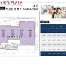 유원프라자 이미지