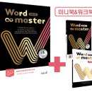 조민규영어학원