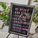 늘솜한식 | 송파 문정동 맛집 늘솜한식 점심 한식뷔페 내돈내산 솔직 후기.